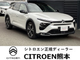 シトロエン C5 X シャイン パック