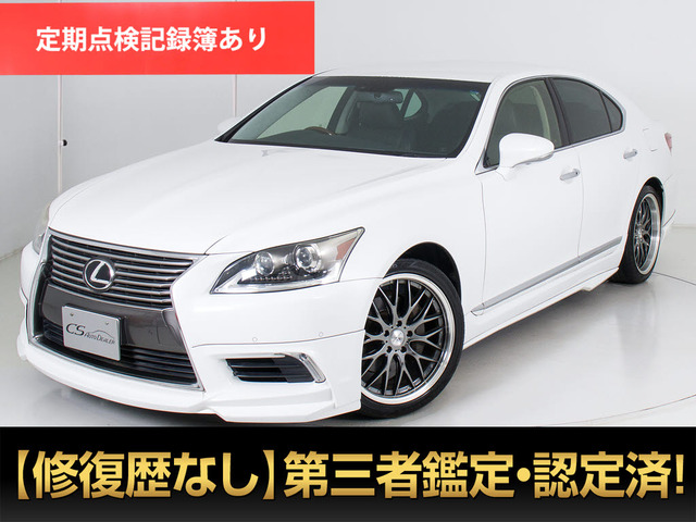 Lexus LS600hL DBA-USF46 セパレートシートパッケージ納車！ | イーグルスタイル 鳥栖 中古車販売