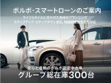 S90 リチャージ PHEV T8 AWD アルティメット 4WD 