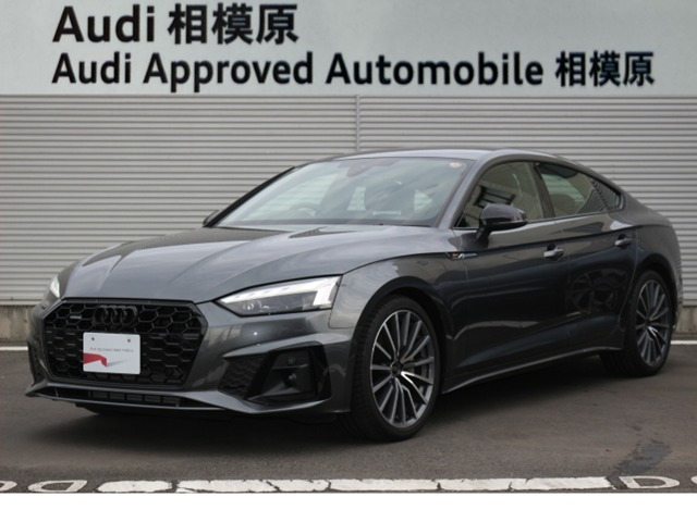 A5スポーツバック 45 TFSI クワトロ Sライン 4WD 