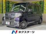 SDナビ 禁煙車 バックカメラ 電動スライド 衝突軽減ブレーキ