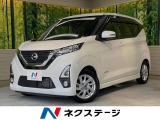 禁煙車 インテリジェントエマージェンシーブレーキ 純正9型SDナビ