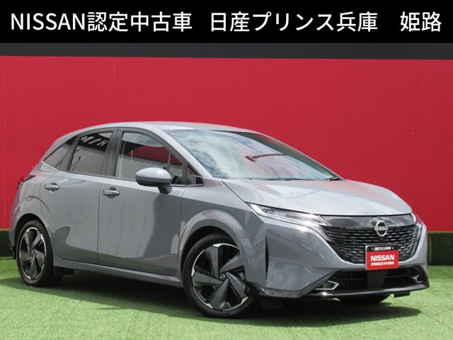 ノートオーラ 1.2 G レザーエディション 