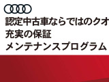 Q2 35 TFSI アドバンスド 