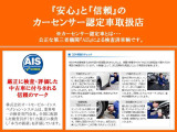 第三者機関(AIS検査)の認定書をお付けしております!外装のキズや状態等をご提示しております。