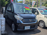 日産 デイズルークス