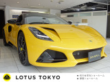 ロータス エミーラ