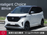 日産の軽がついに電気自動車になりました♪エマブレ・純正ナビ・アラウンドビューモニター・ドラレコ装備!日産サクラ X 2WD