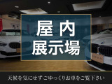 明るいショールームでごゆっくりとおくつろぎください。現時点で購入予定は無いというお客様もご遠慮なく。