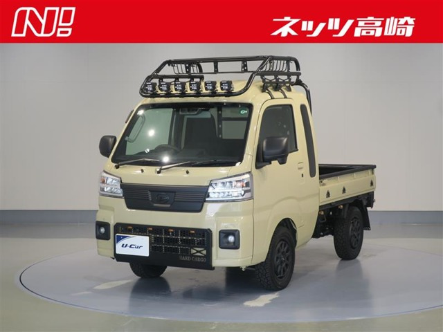 ハイゼットトラック ジャンボ エクストラ 4WD 