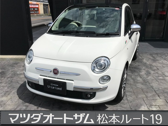 500C ツインエア ラウンジ 