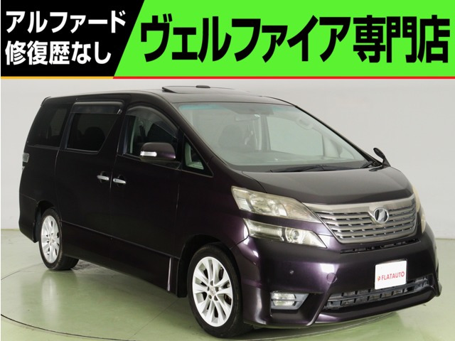 中古車 トヨタ ヴェルファイア 2.4 Z サンル-フ エアロ 両側パワースライドドア の中古車詳細 (95,000km, ボルドーマイカメタリック,  千葉県, 58万円) | 中古車情報・中古車検索なら【車選びドットコム（車選び.com）】