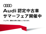 e-tron 50 クワトロ アドバンスド 4WD 