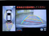 パノラミックビューモニターシステムが付いているので車の上から見た映像が確認できますよ。 一目で車両周辺の情報を確認できますが、直接安全をご確認下さい。