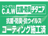 室内CAW抗菌・防臭チタニア施工済