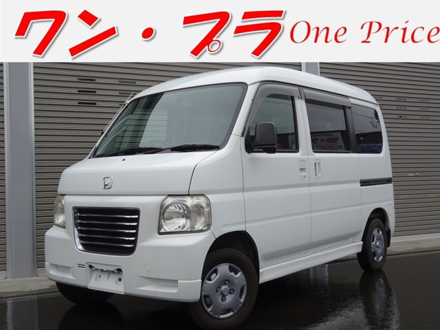 バモスホビオバン プロ 4WD 