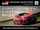 GRヤリス 1.6 RZ ハイパフォーマンス モリゾウセレクション 4WD 