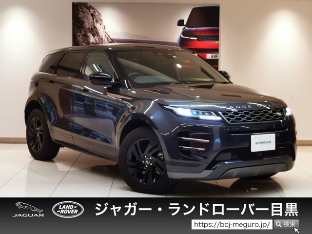 レンジローバーイヴォーク  Rダイナミック S 2.0L D200 ディーゼルターボ 4WD