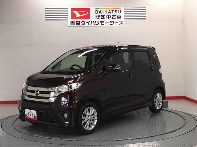 デイズ ハイウェイスターX Vセレクション+SafetyII 4WD 