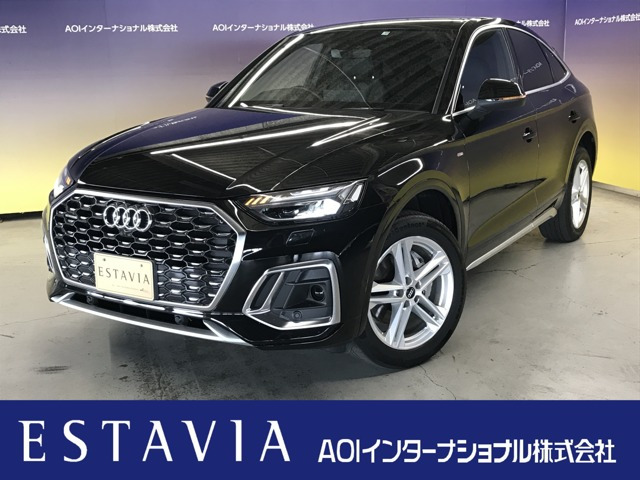 アウディ Q5スポーツバック 