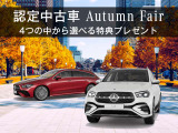 CLSクラス AMG CLS53 4マチックプラス (ISG搭載モデル) 4WD