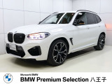 BMW X3 M コンペティション 4WD