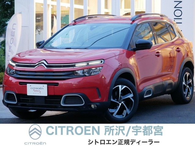 C5エアクロスSUV シャイン ディーゼル 