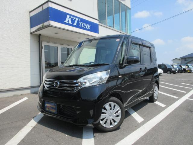 デイズルークス S 