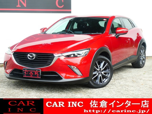 CX-3 1.5 XD 衝突軽減ブレーキ アイドリングストップ