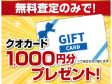 ミライース L スマートセレクション SA 