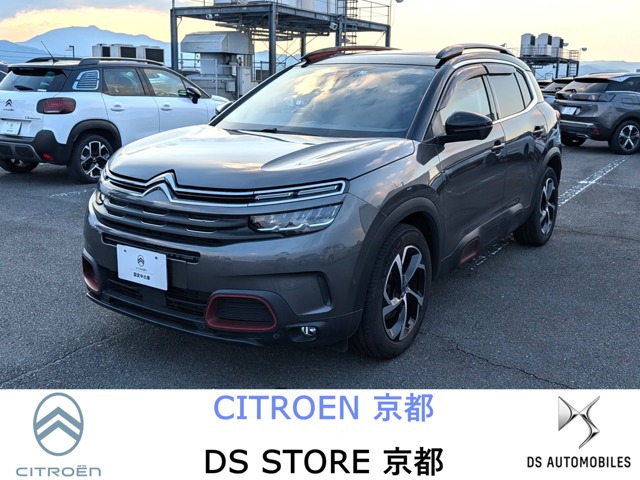 C5エアクロスSUV シャイン ナッパレザーパッケージ ディーゼル 