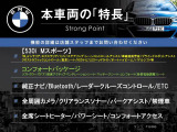 本車両の主な特徴をまとめました。上記の他にもお伝えしきれない魅力がございます。是非お気軽にお問い合わせ下さい。