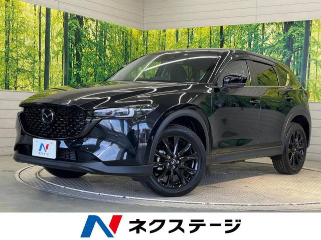 CX-5 2.2 XD ブラックトーンエディション 