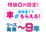 ★お支払いは均等払いや頭金、ボーナス払いの併用もまた可能。、リース以外でのお支払い方法もございます。現金・クレジット、ご希望・ご要望に沿ってお客様に合ったお支払いプランをご提案させていただきます★