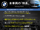 X5 xドライブ 35d Mスポーツ 4WD xDrive 35d Mスポーツ