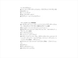 各社オートローン、オートリースのご用意もございます。頭金0円から/最長120回払い/ボーナス併用可能/残価設定/ニューバジェット各種ご利用可能です。お気軽にお問合せ下さい。03(5432)7666