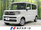 届出済未使用車 4WD セーフティサポート 寒冷地仕様 スマートキー