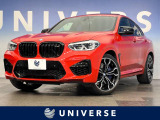 BMW X4 M コンペティション 4WD