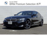 ★お見積もり依頼等お気軽にお問い合わせください!★BMW Premium Selection水戸 TEL:029-304-1331