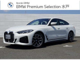 BMW認定中古車ですのでご安心くださいませ!BMW Premium Selection水戸・MINI NEXT水戸029-304-1331