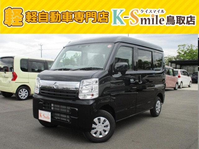 NV100クリッパー GX ハイルーフ 