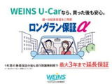 ご納車前は当社整備士が車検整備もしくは法定1年点検を行ってからご納車しますのでさらに安心です!