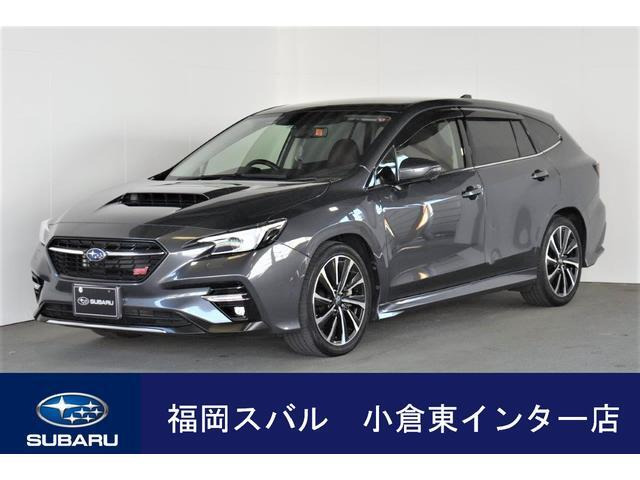 中古車 スバル レヴォーグ 1.8 STI スポーツ EX 4WD の中古車詳細 (56,000km, マグネタイトグレー・メタリック, 福岡県,  280.5万円) | 中古車情報・中古車検索なら【車選びドットコム（車選び.com）】