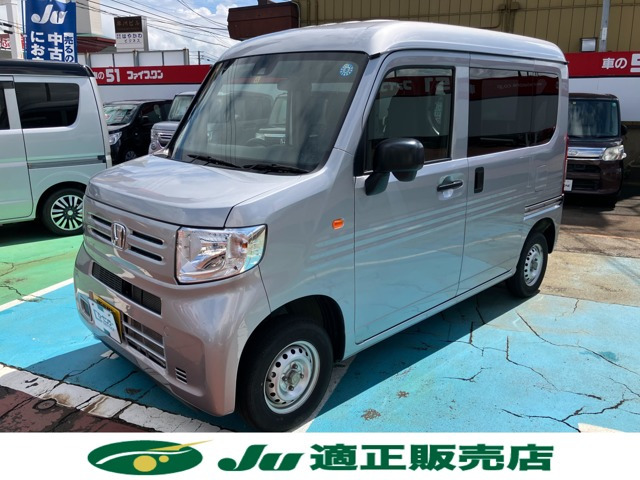 N-VAN G ホンダセンシング 4WD 