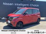 ご覧頂きまして誠にありがとうございます。当店は日産中古車クオリティーショップ認定店です。お客様のクルマ選びをお手伝いさせていただきます。