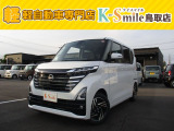 オールメーカー取り扱いしています。在庫にない車もご用意できます!お気軽にお問い合わせください!