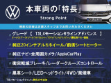 本車両の主な特徴をまとめました。上記の他にもお伝えしきれない魅力がございます。是非お気軽にお問い合わせ下さい。