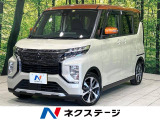 SDナビ 禁煙車 レーダークルーズコントロール ETC