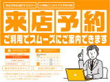 ご予約お待ちしております♪※万一ご返信が届かない場合は「0078〜」のフリーダイヤル(無料電話)からお問い合わせくださいませ!