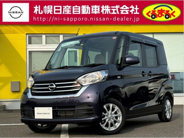 デイズルークス X 4WD 